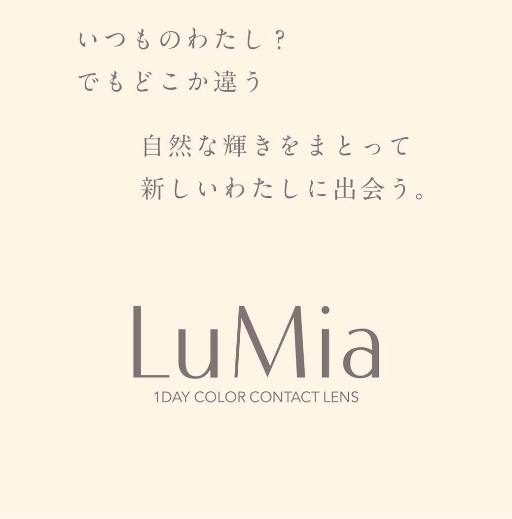 ルミア14.2mm（LuMia）の画像14枚目