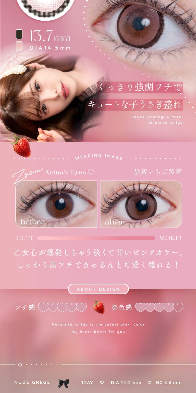 アイリスト（eyelist）の画像14枚目