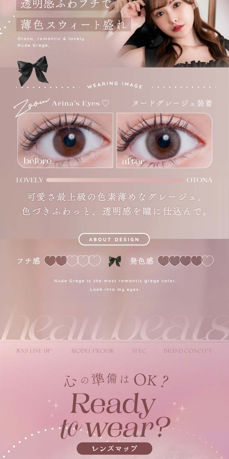 アイリスト（eyelist）の画像16枚目